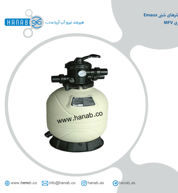 فیلتر شنی MFV-17